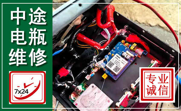 长泰汽车换电瓶,附近电瓶维修救援电话