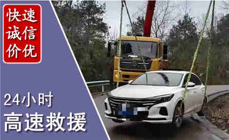长泰高速公路救援场景与案例
