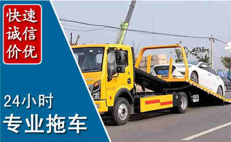长泰拖车救援场景与案例