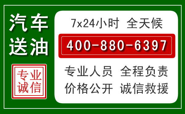 长泰拖车救援发展新趋势：北斗导航系统加持下的拖车救援特点