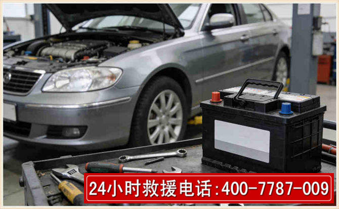 长泰汽车电瓶搭电
