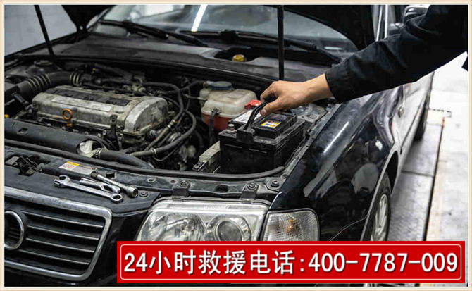 长泰汽车搭电